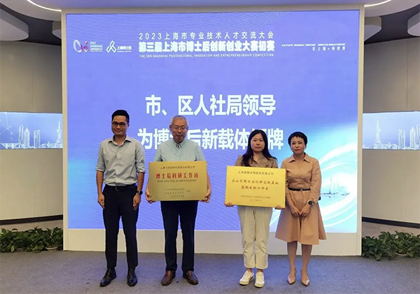 建立博士后科研工作站，飛凱材料再升科技軟實(shí)力